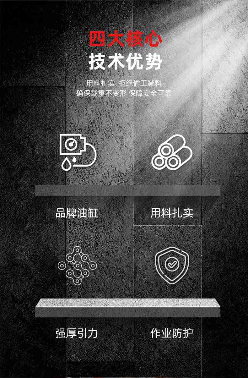 手動(dòng)液壓堆高車 1016-手動(dòng)堆高車(圖4) 1016手動(dòng)液壓堆高車_揚(yáng)子叉車