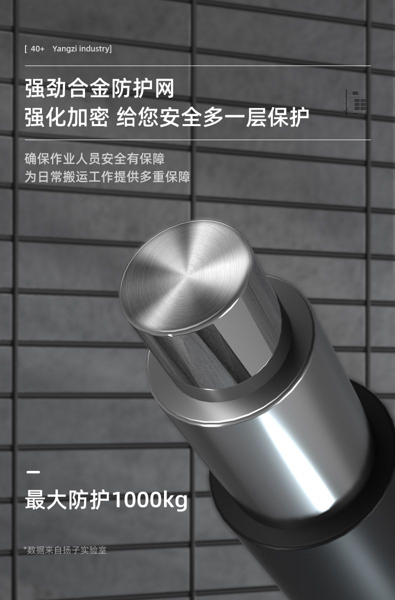 手動(dòng)液壓堆高車 1016-手動(dòng)堆高車(圖12) 1016手動(dòng)液壓堆高車_揚(yáng)子叉車