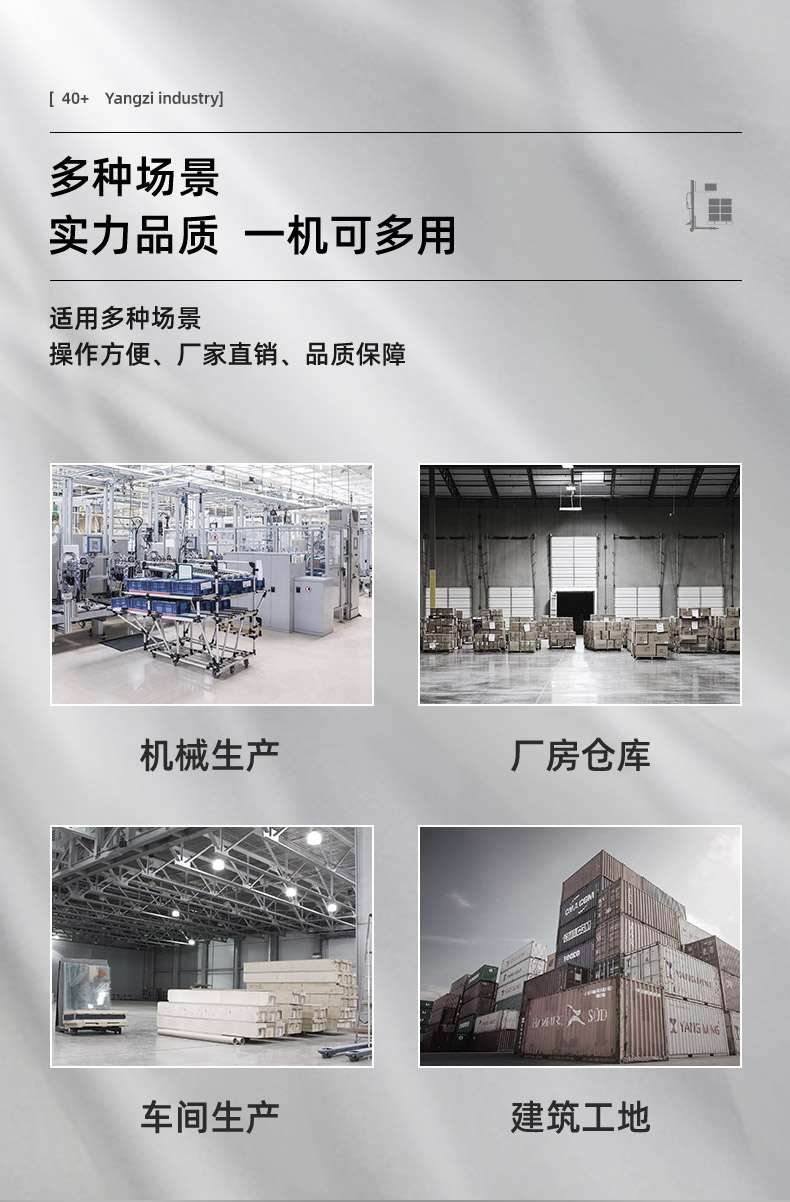 手動(dòng)液壓堆高車 1016-手動(dòng)堆高車(圖13) 1016手動(dòng)液壓堆高車_揚(yáng)子叉車