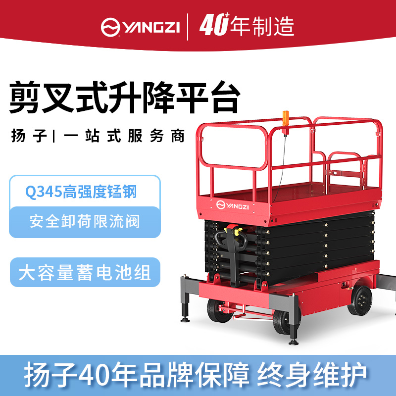 升降平臺使用注意事項(xiàng) 升降平臺使用注意事項(xiàng)