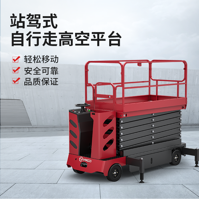 升降平臺廠家升降機(jī)的介紹 升降平臺廠家升降機(jī)的介紹