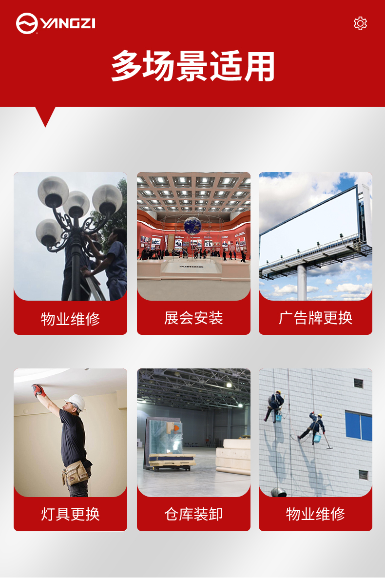 揚(yáng)子升降平臺(tái)DZ1 升降機(jī)(圖6) 揚(yáng)子升降平臺(tái)DZ1 升降機(jī)(圖6)