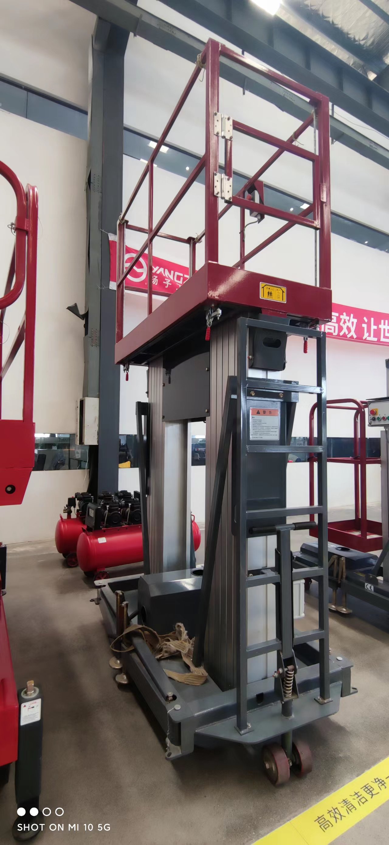 揚(yáng)子電動(dòng)升降平臺(tái) 揚(yáng)子電動(dòng)升降平臺(tái)