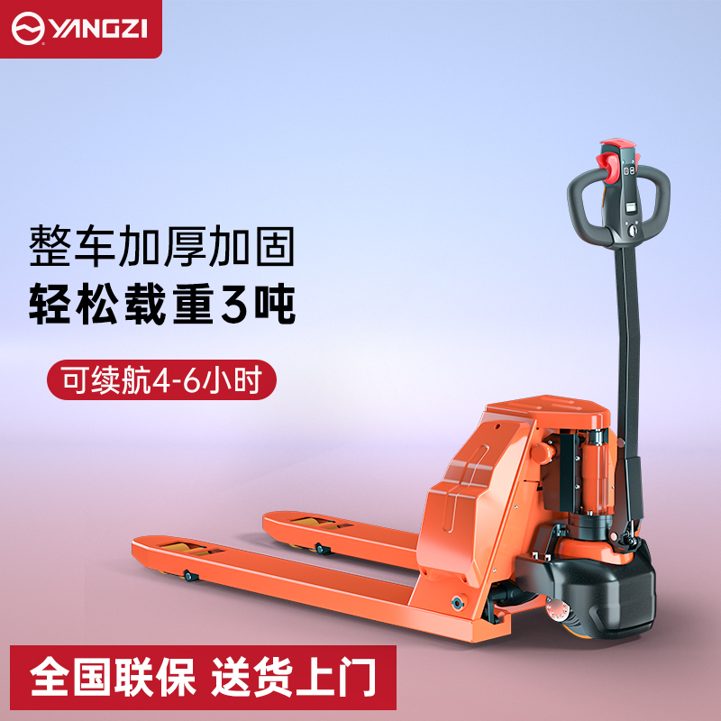 電動搬運車出現故障怎么維護 電動搬運車出現故障怎么維護