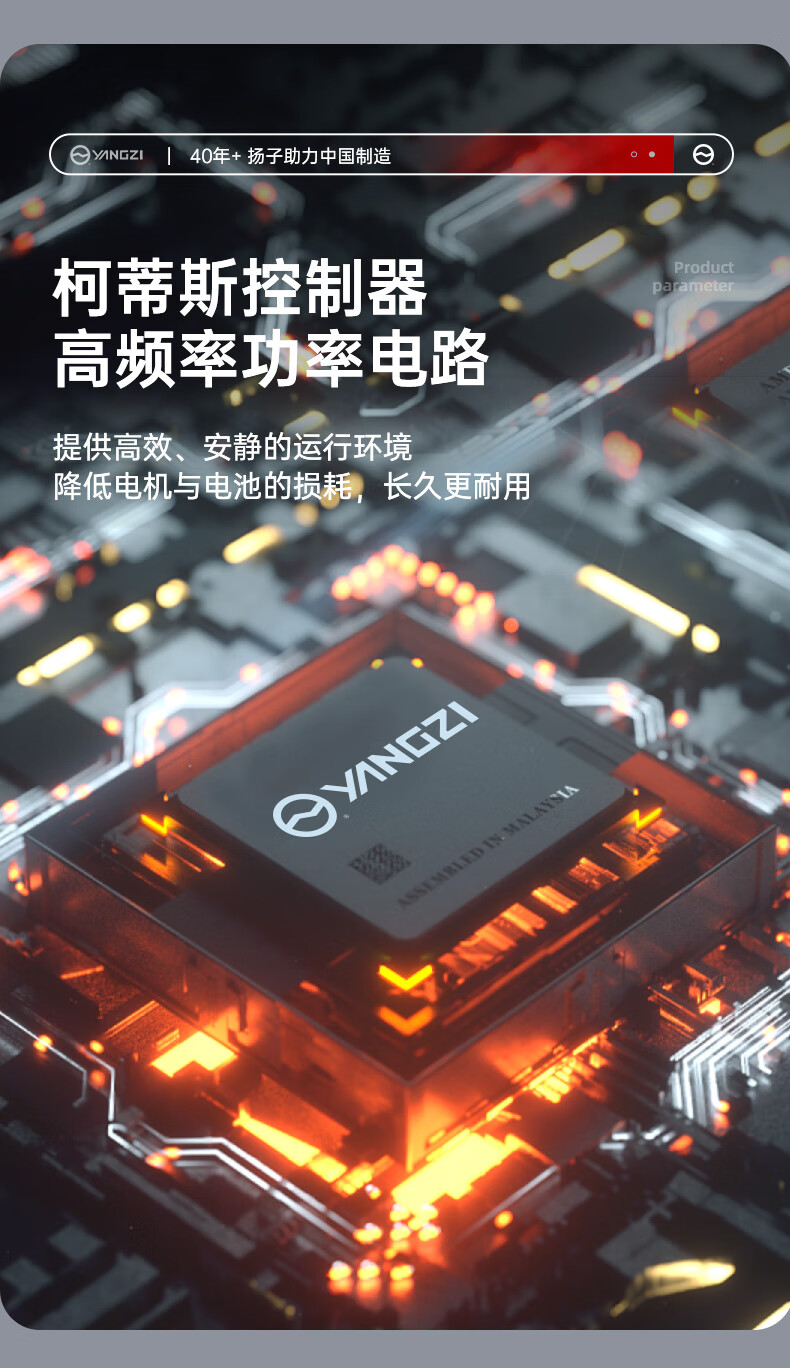 揚(yáng)子站駕式平衡重堆高車(chē)CPD-J(圖4)