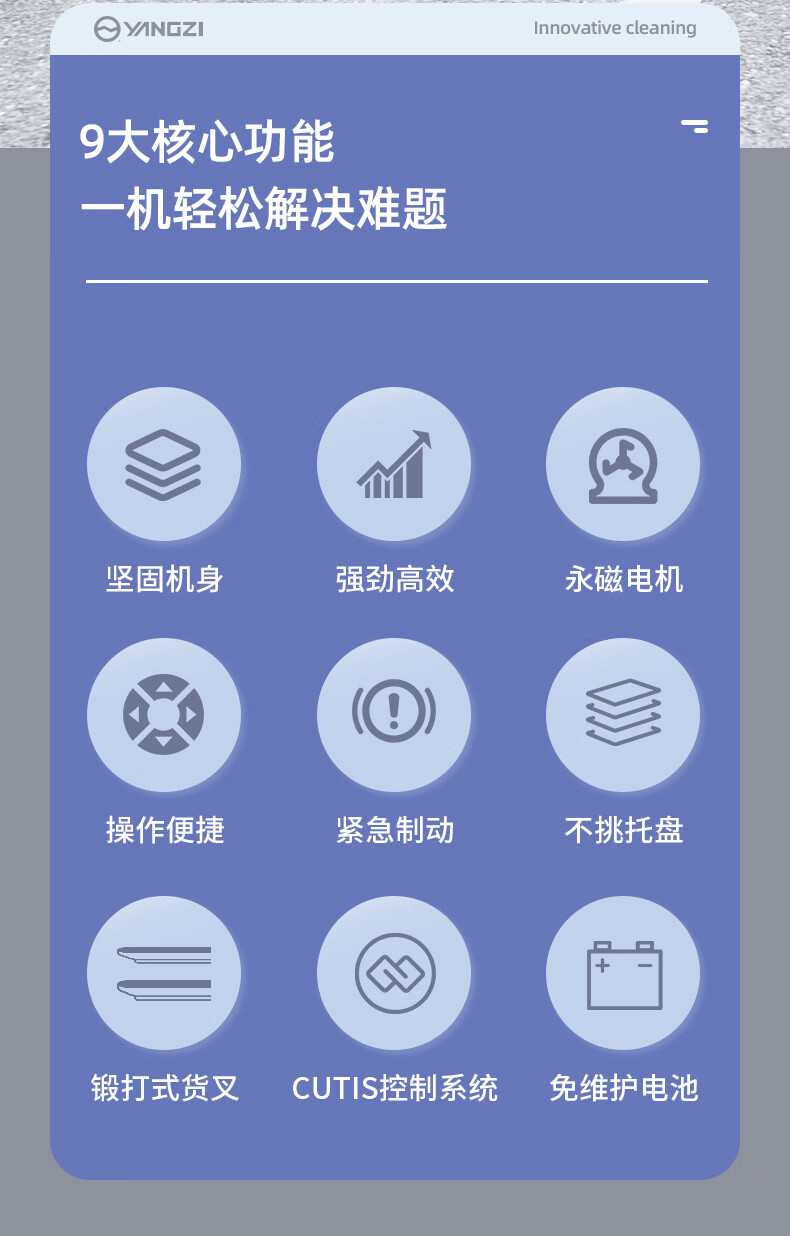 揚(yáng)子站駕式平衡重堆高車(chē)CPD-J(圖2)