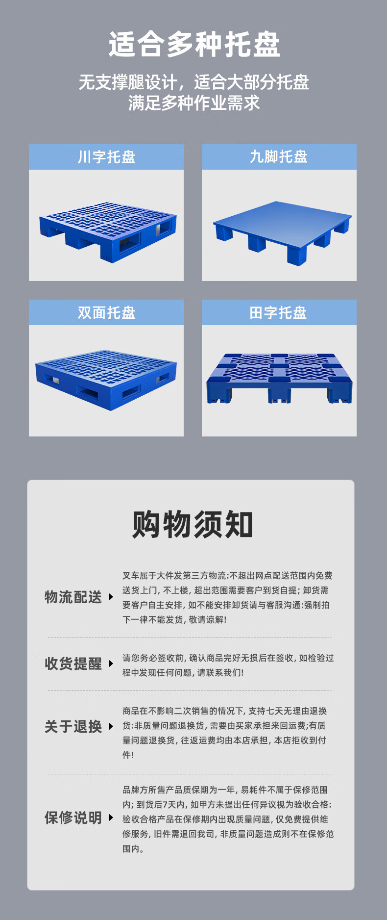 揚(yáng)子站駕式平衡重堆高車(chē)CPD-J(圖15)