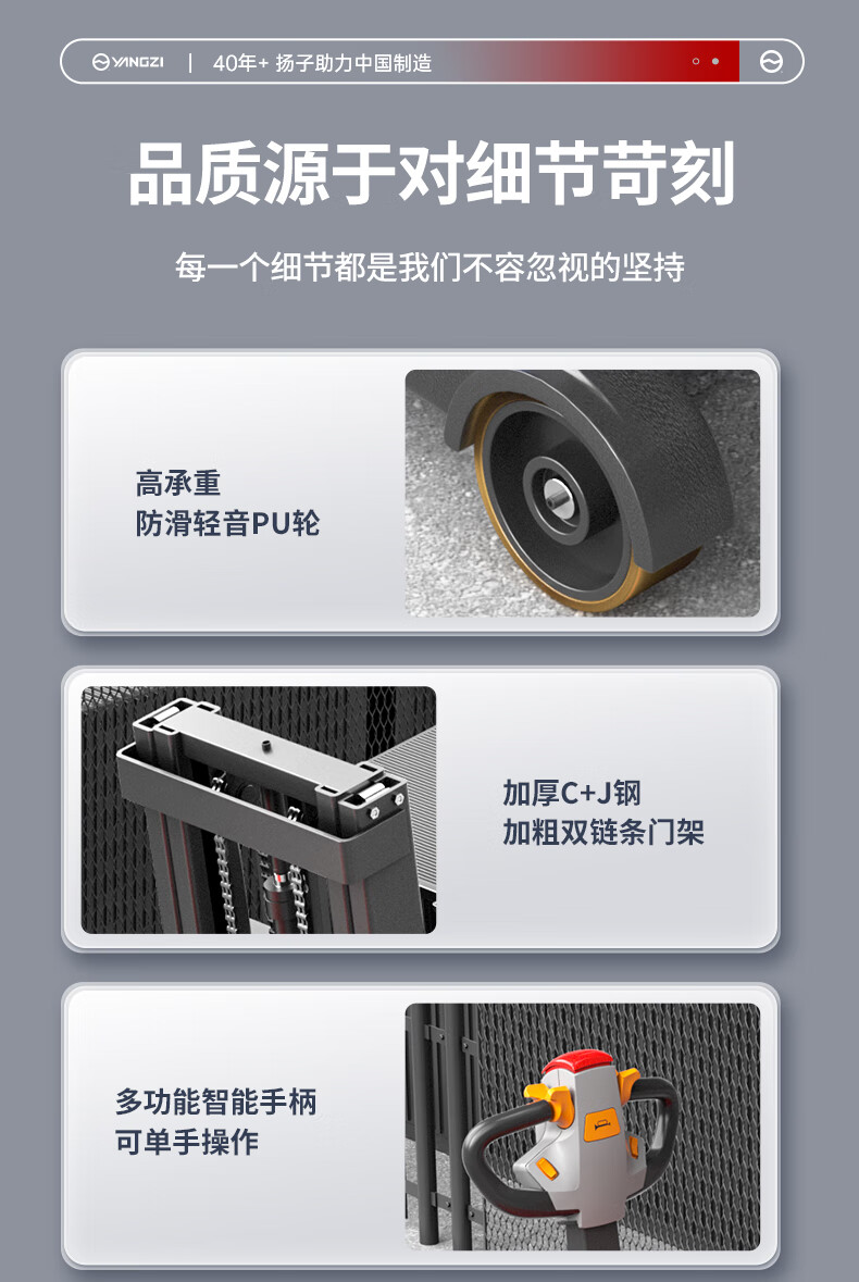 揚(yáng)子站駕式平衡重堆高車(chē)CPD-J(圖12)